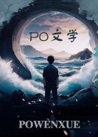 招惹大佬后，小可怜被娇宠了